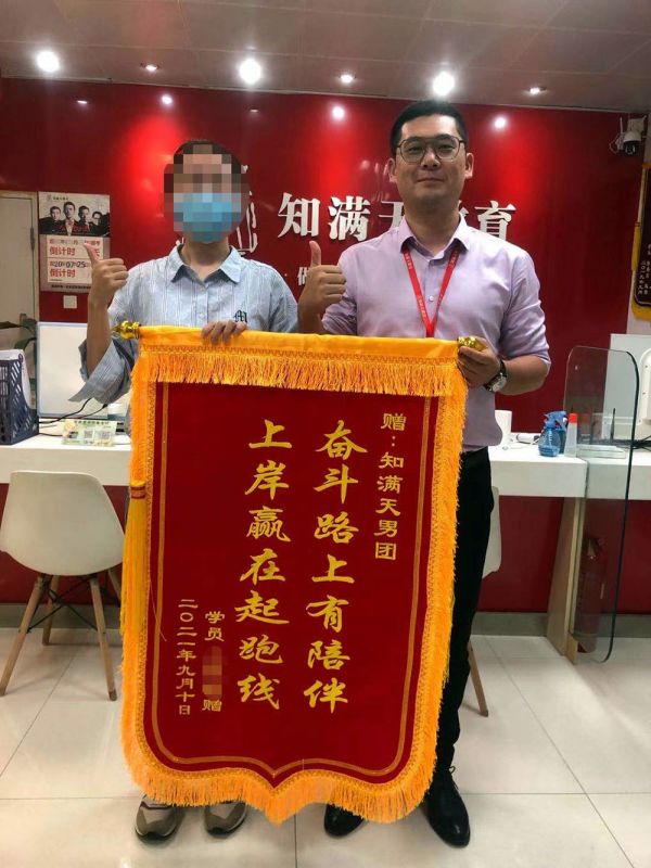 選調生上岸！